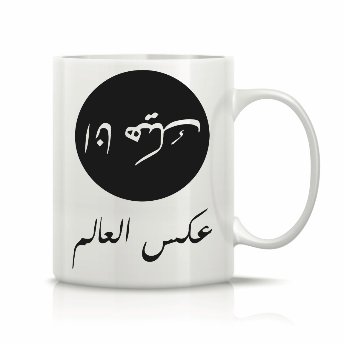 Printed Glass Mug #GM2133