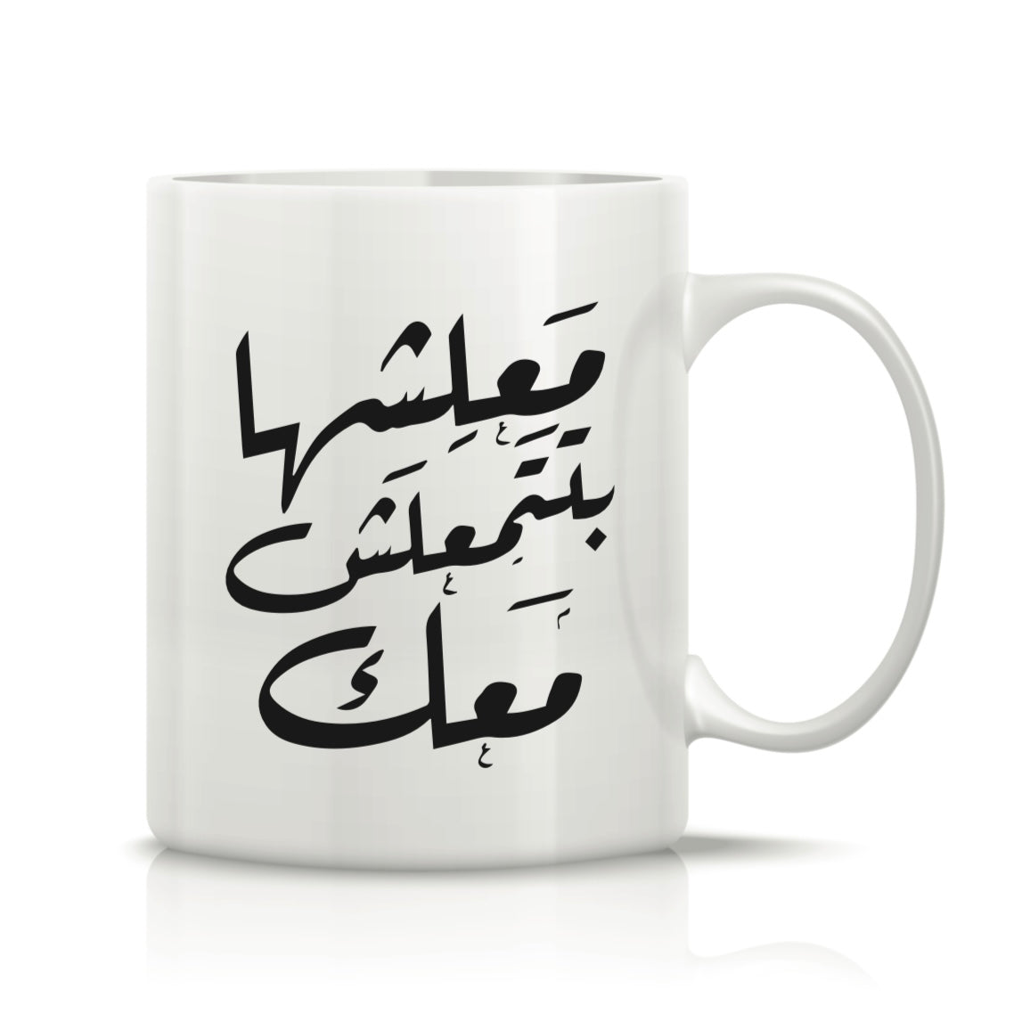 Printed Glass Mug #GM2106