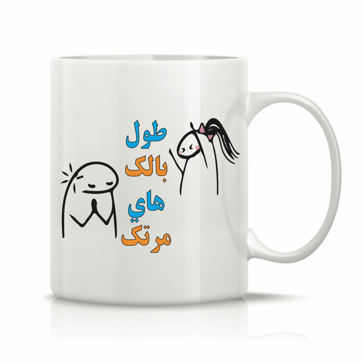 Printed Glass Mug #GM2148