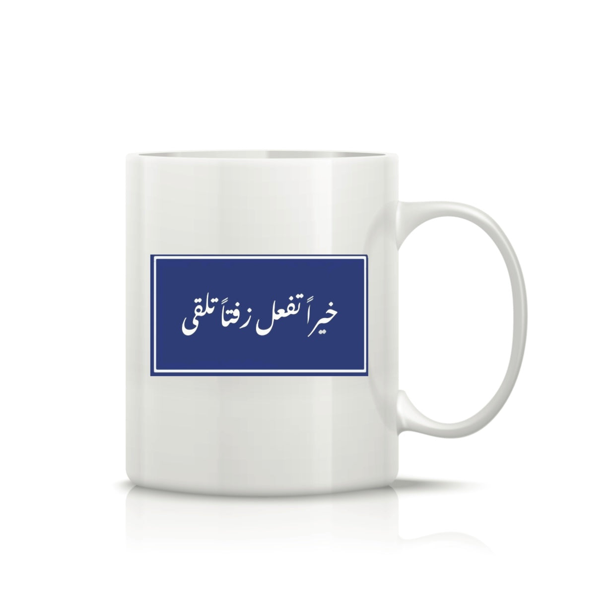 Printed Glass Mug #GM2099