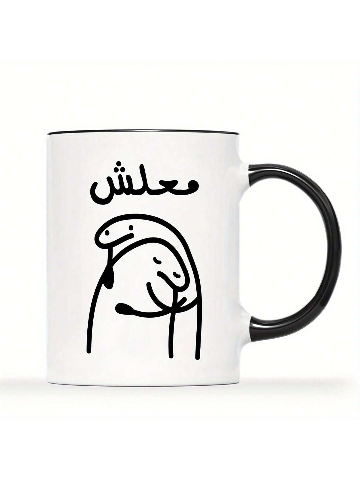 Printed Glass Mug #GM2091