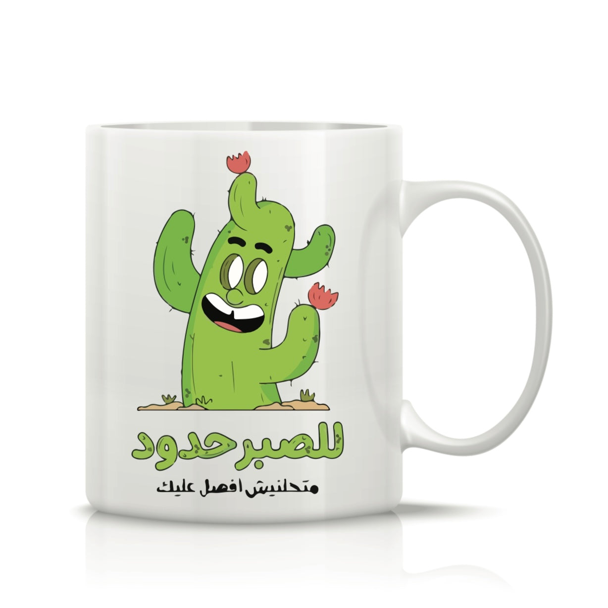 Printed Glass Mug #GM2201