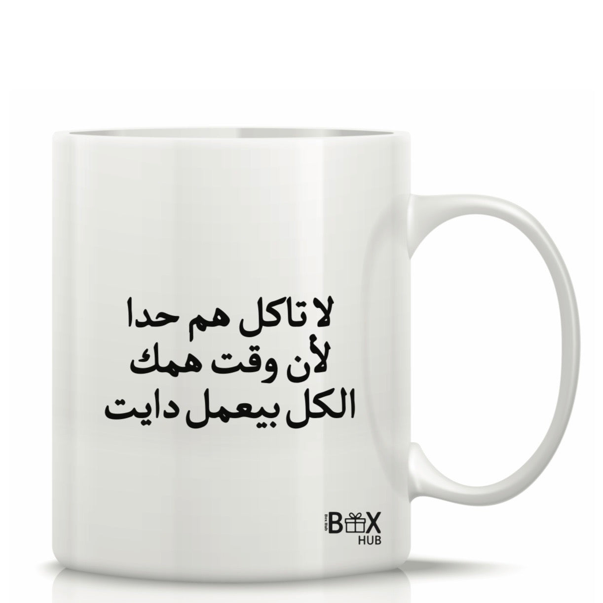 Printed Glass Mug with Cute Illustrations #GM3082