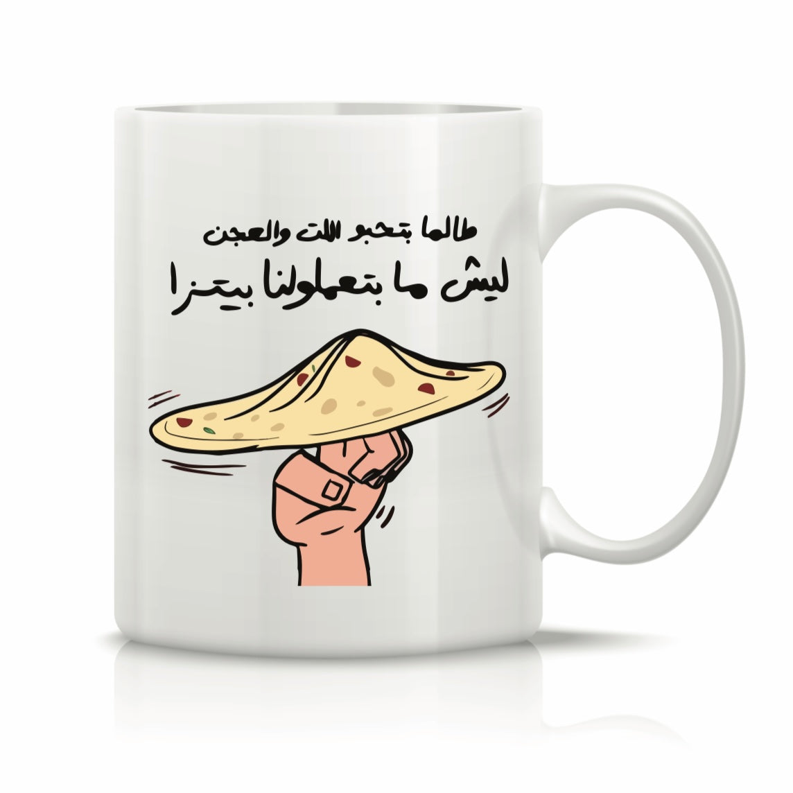 Printed Glass Mug #GM2222