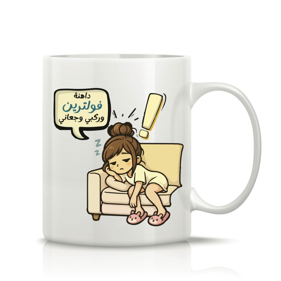 Printed Glass Mug #GM2124