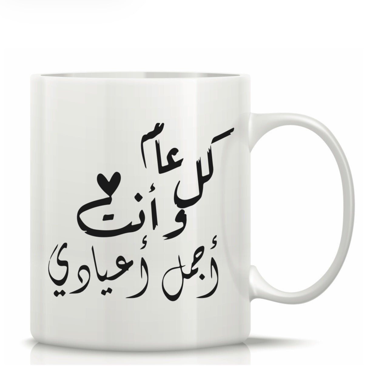 Mother’s Day Printed Glass Mug #GM3019