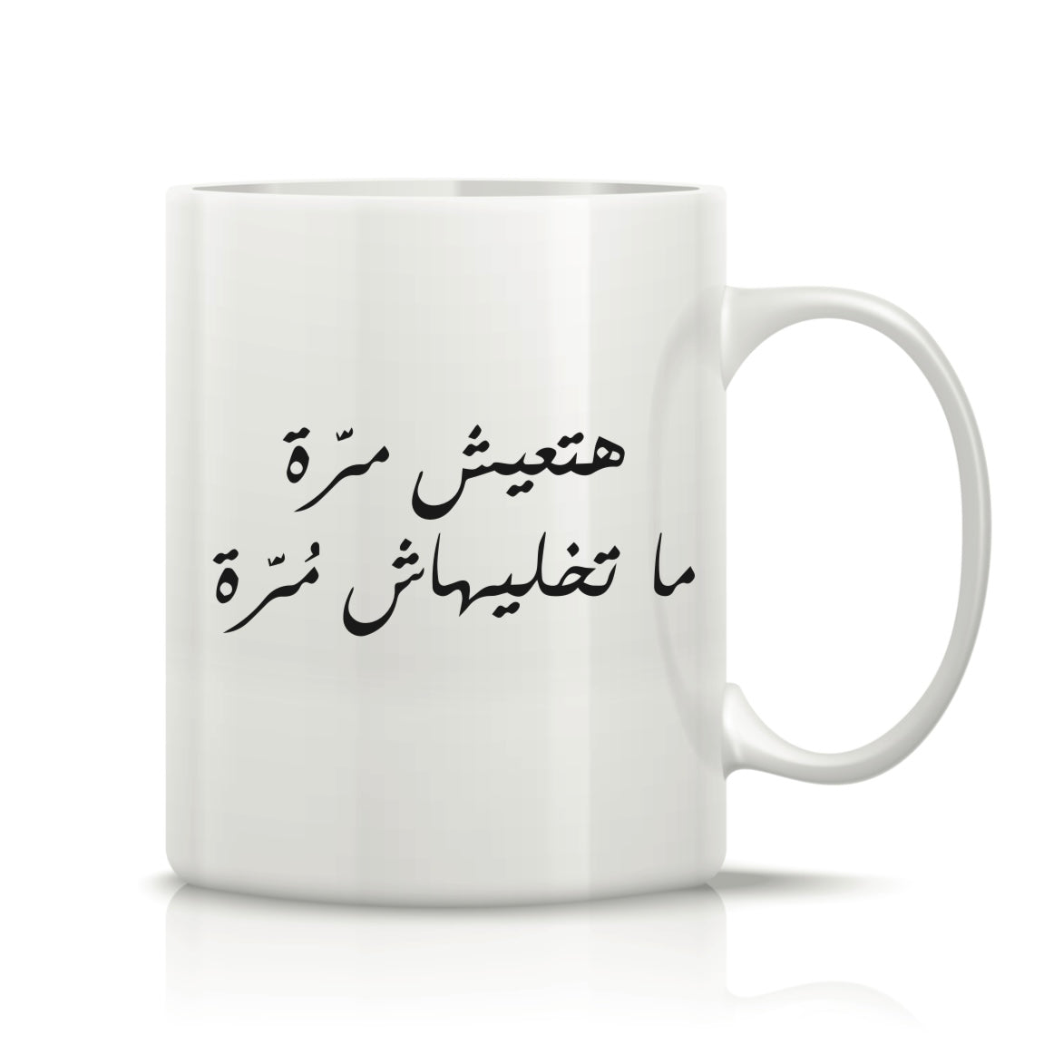 Printed Glass Mug #GM2107