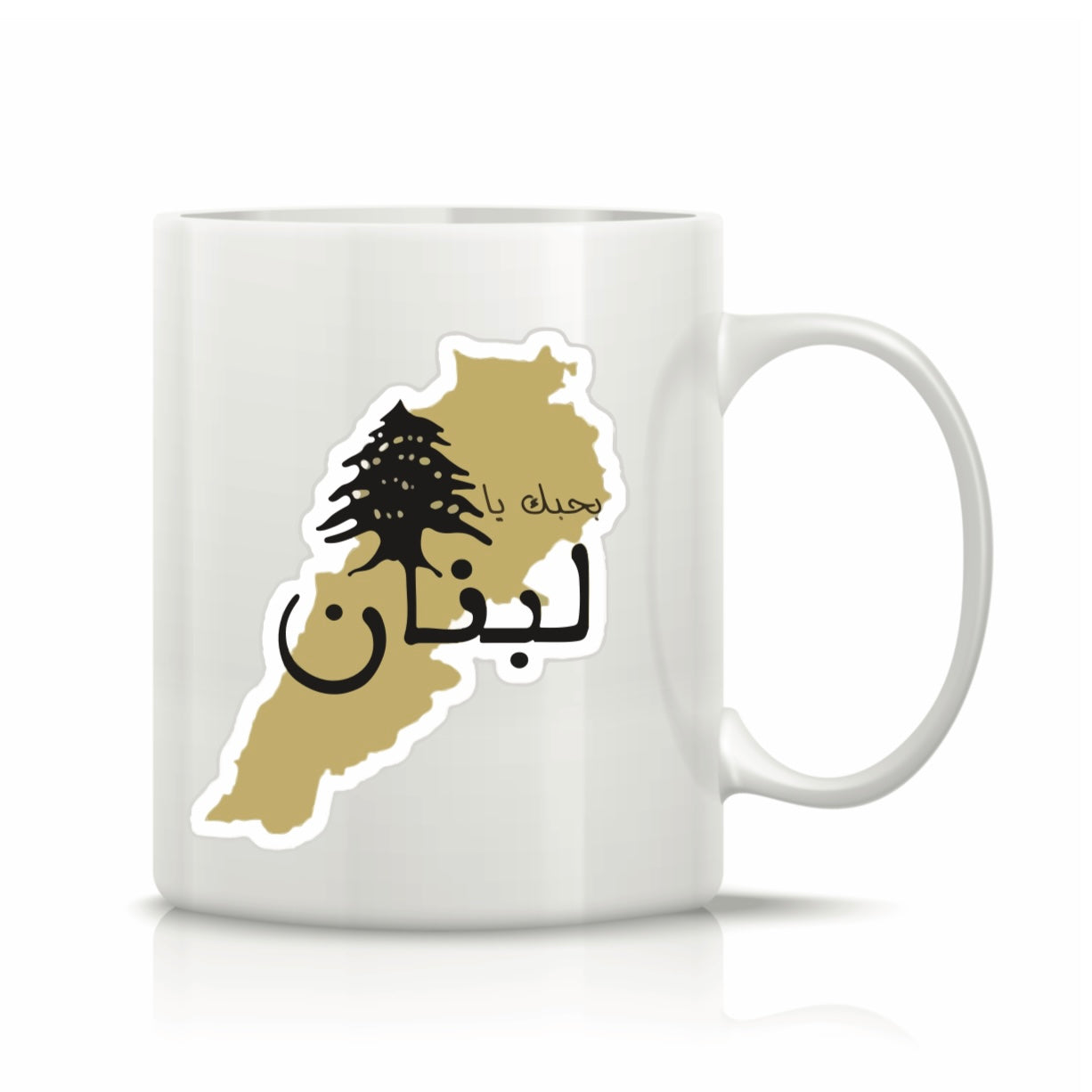 Printed Glass Mug #GM2247