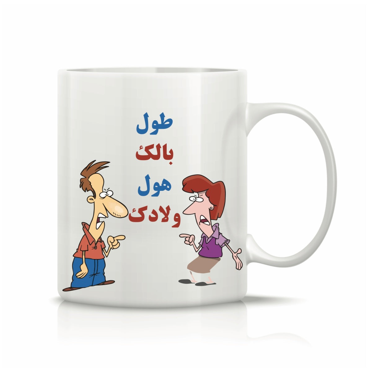 Printed Glass Mug #GM2151