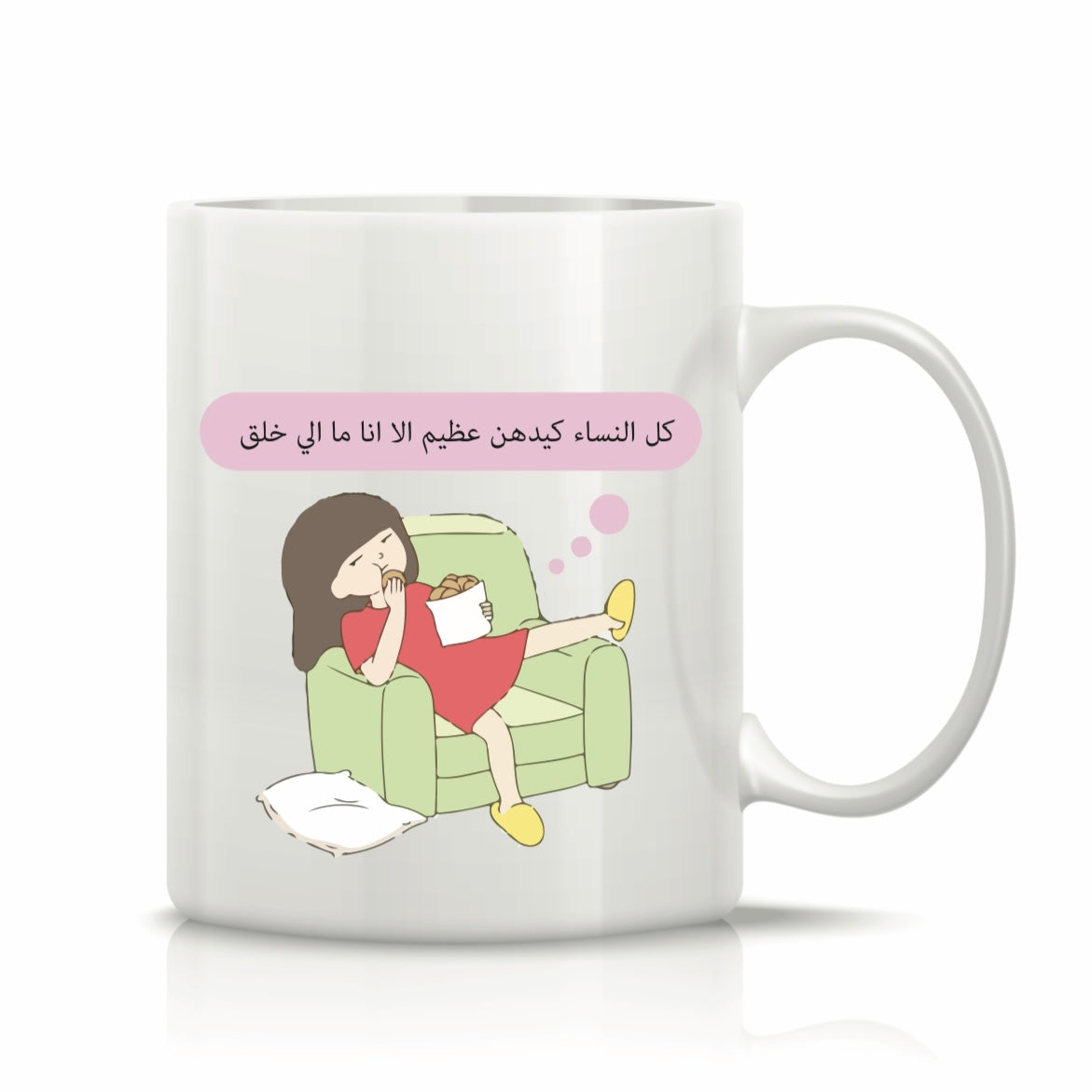 Printed Glass Mug #GM2191