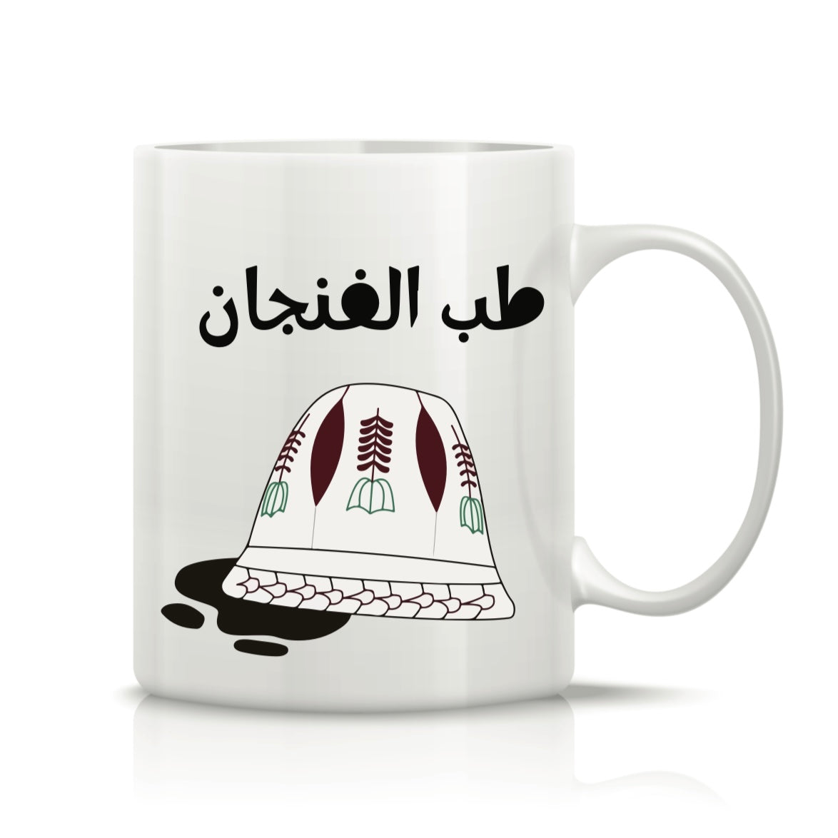 Printed Glass Mug #GM2246