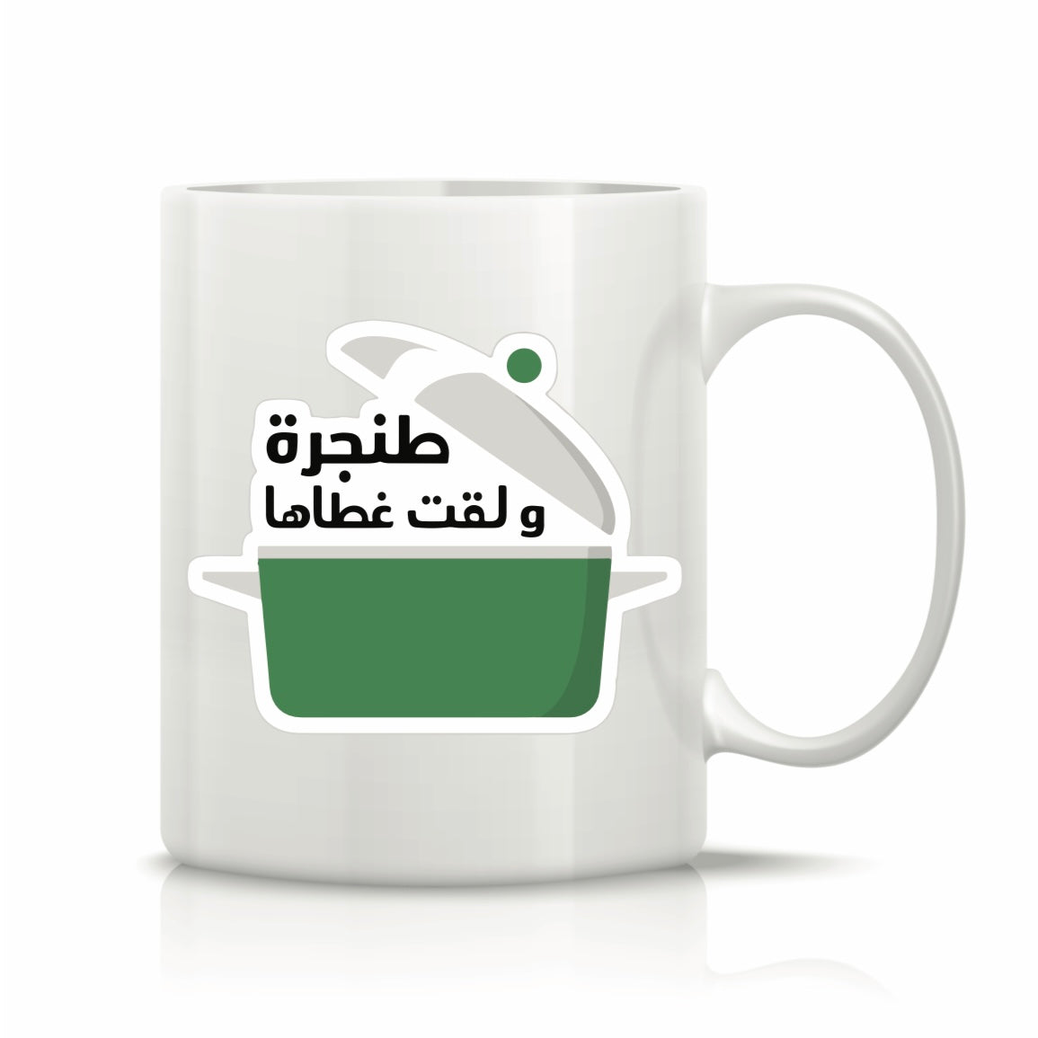 Printed Glass Mug #GM2248