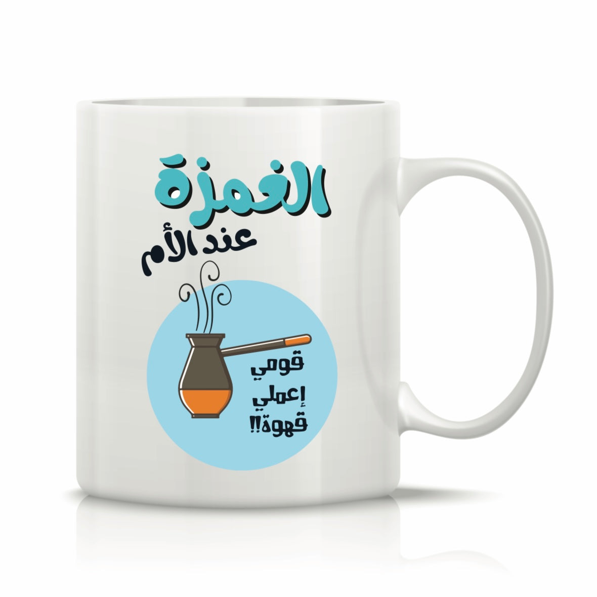 Printed Glass Mug #GM2199