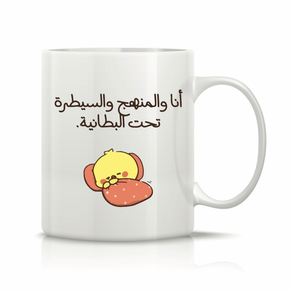 Printed Glass Mug #GM2240