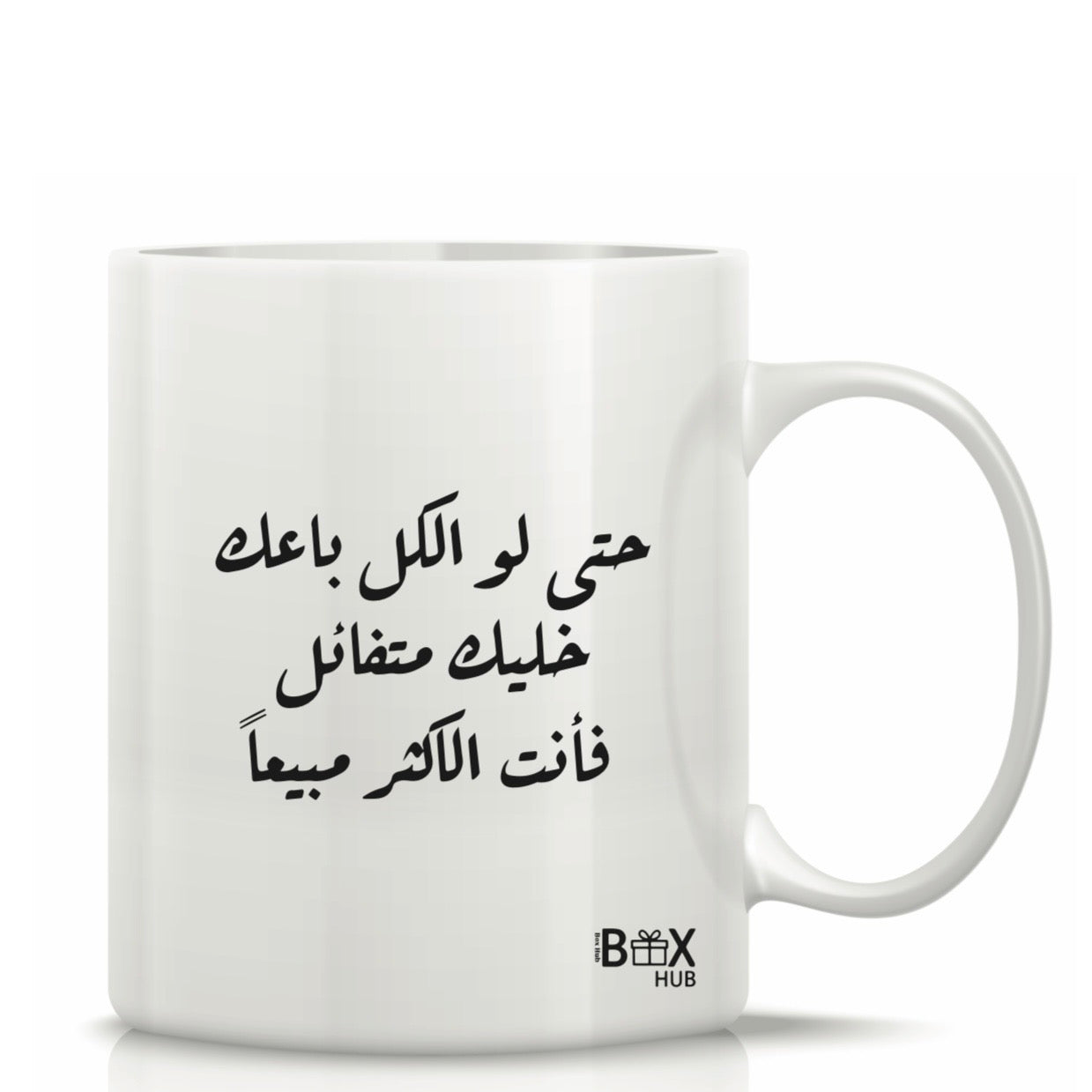 Printed Glass Mug with Cute Illustrations #GM3083
