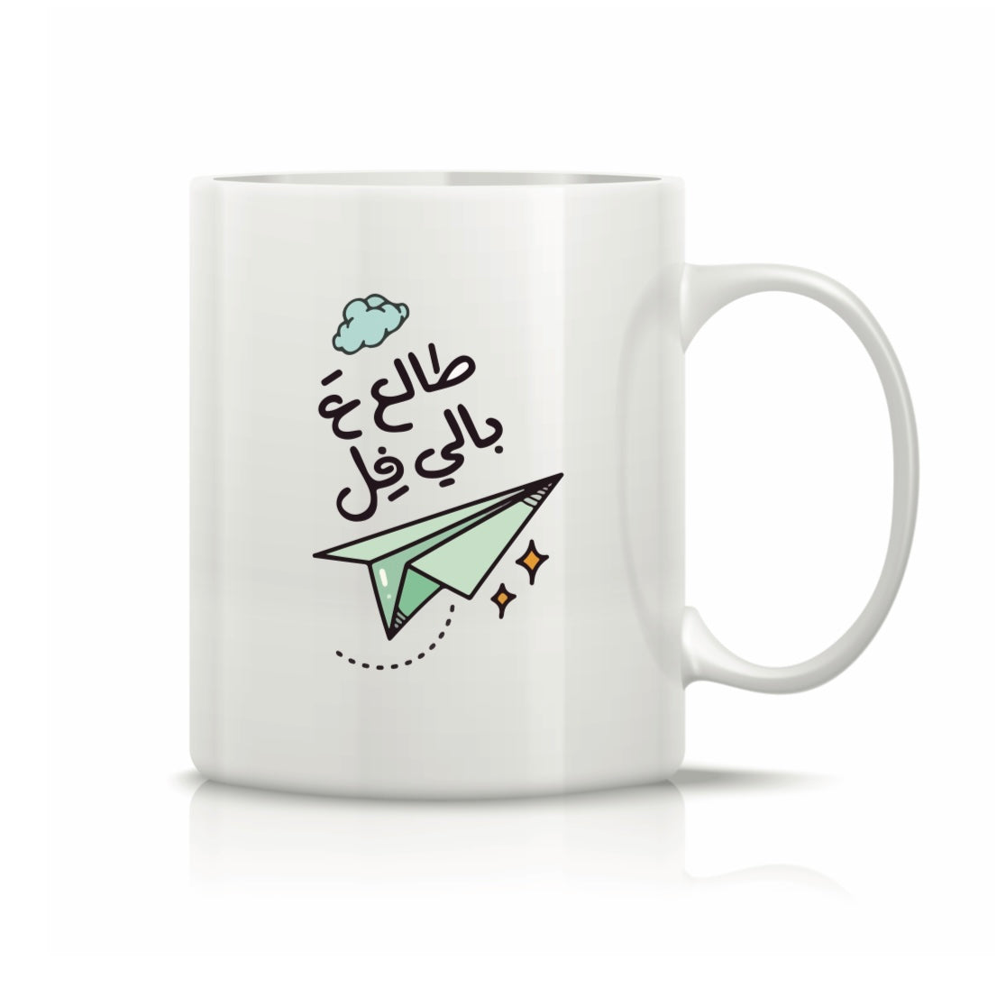 Printed Glass Mug #GM2084