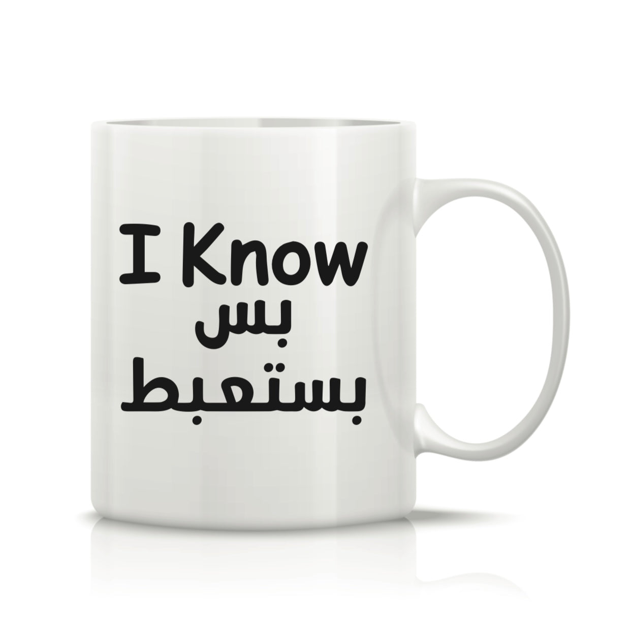 Printed Glass Mug #GM2105