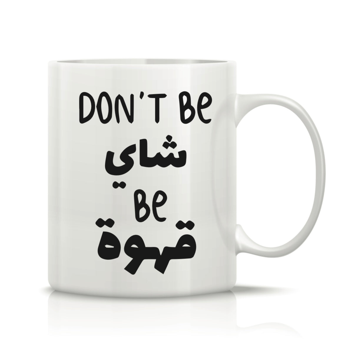 Printed Glass Mug #GM2138