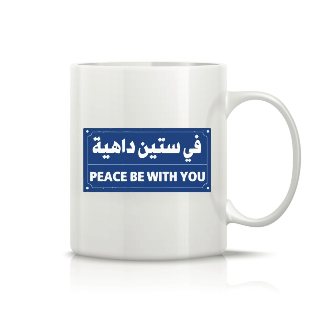 Printed Glass Mug #GM2100