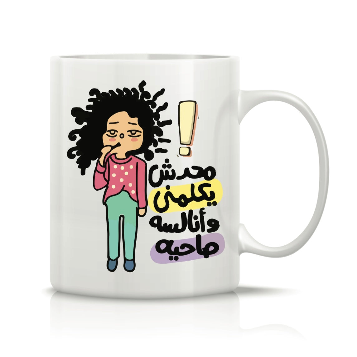 Printed Glass Mug #GM2120