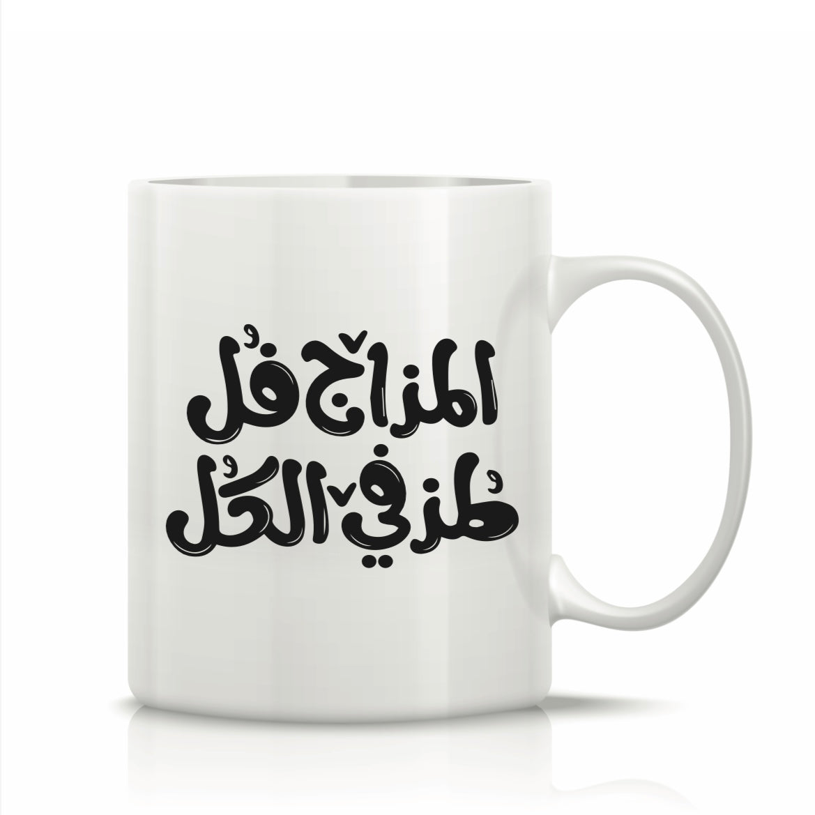 Printed Glass Mug #GM2142