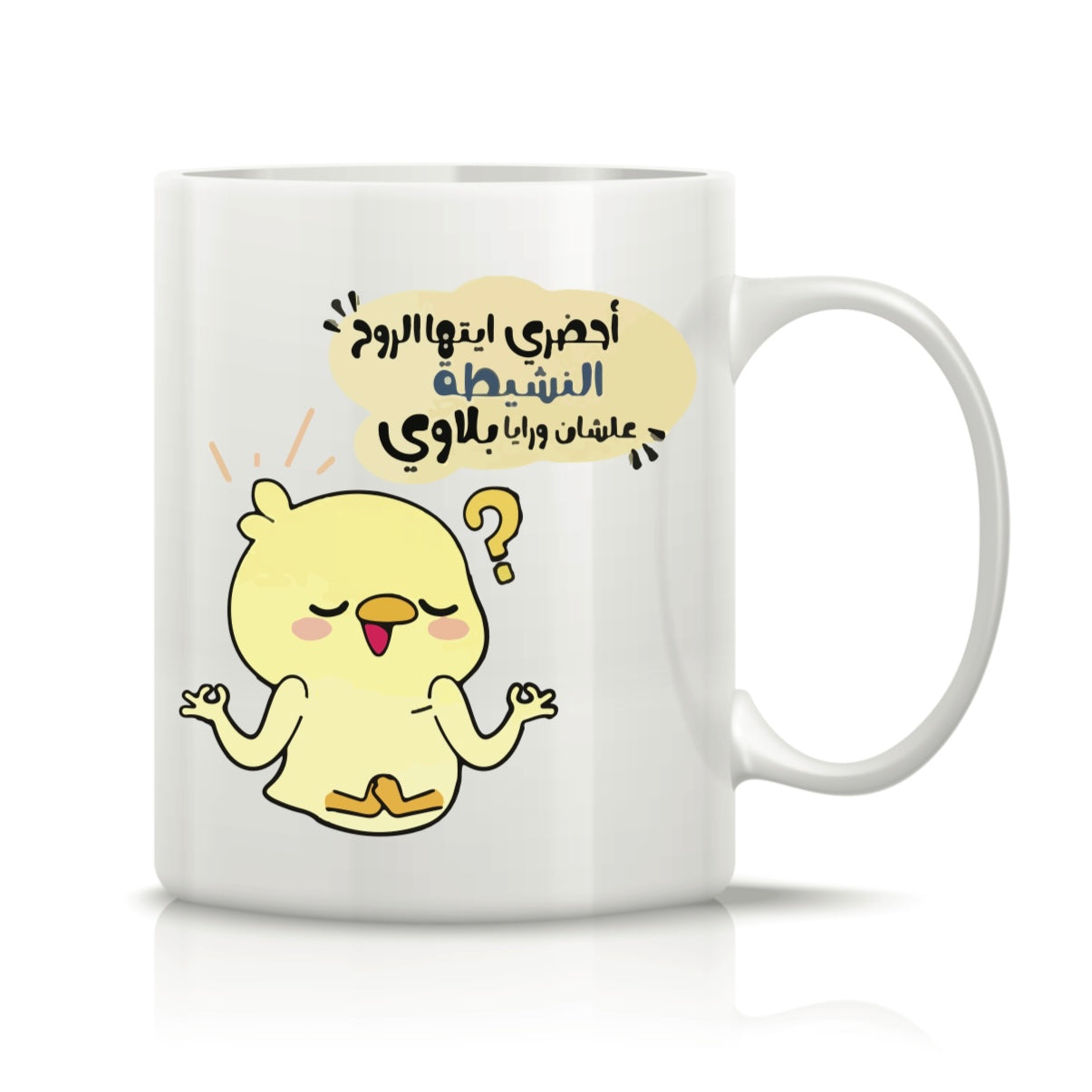 Printed Glass Mug #GM2122