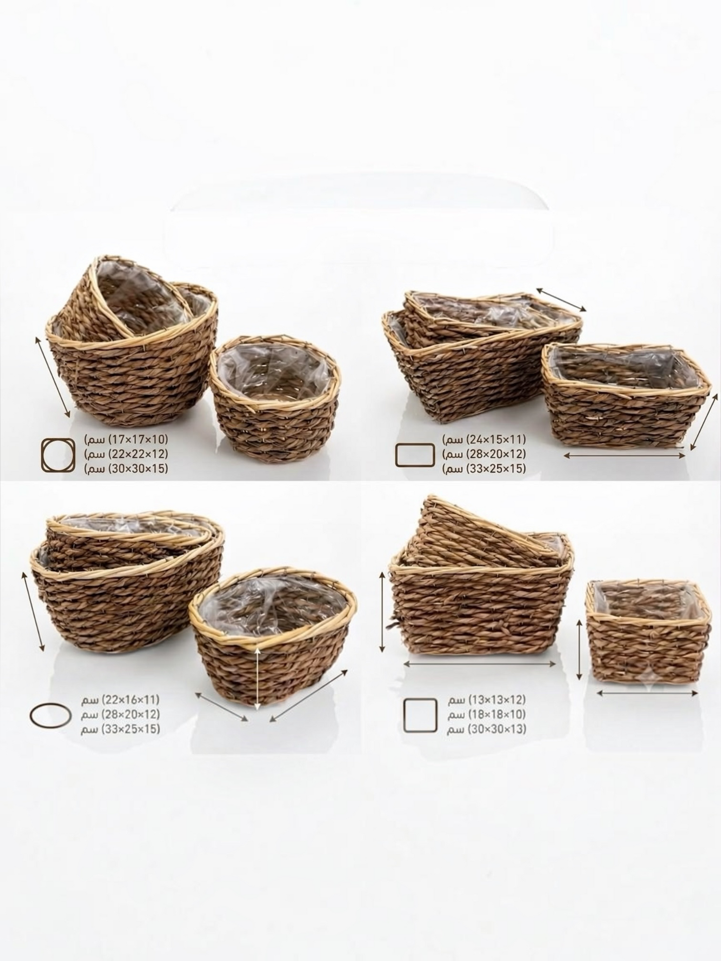 Handwoven Wicker Storage Basket Set #WB3976