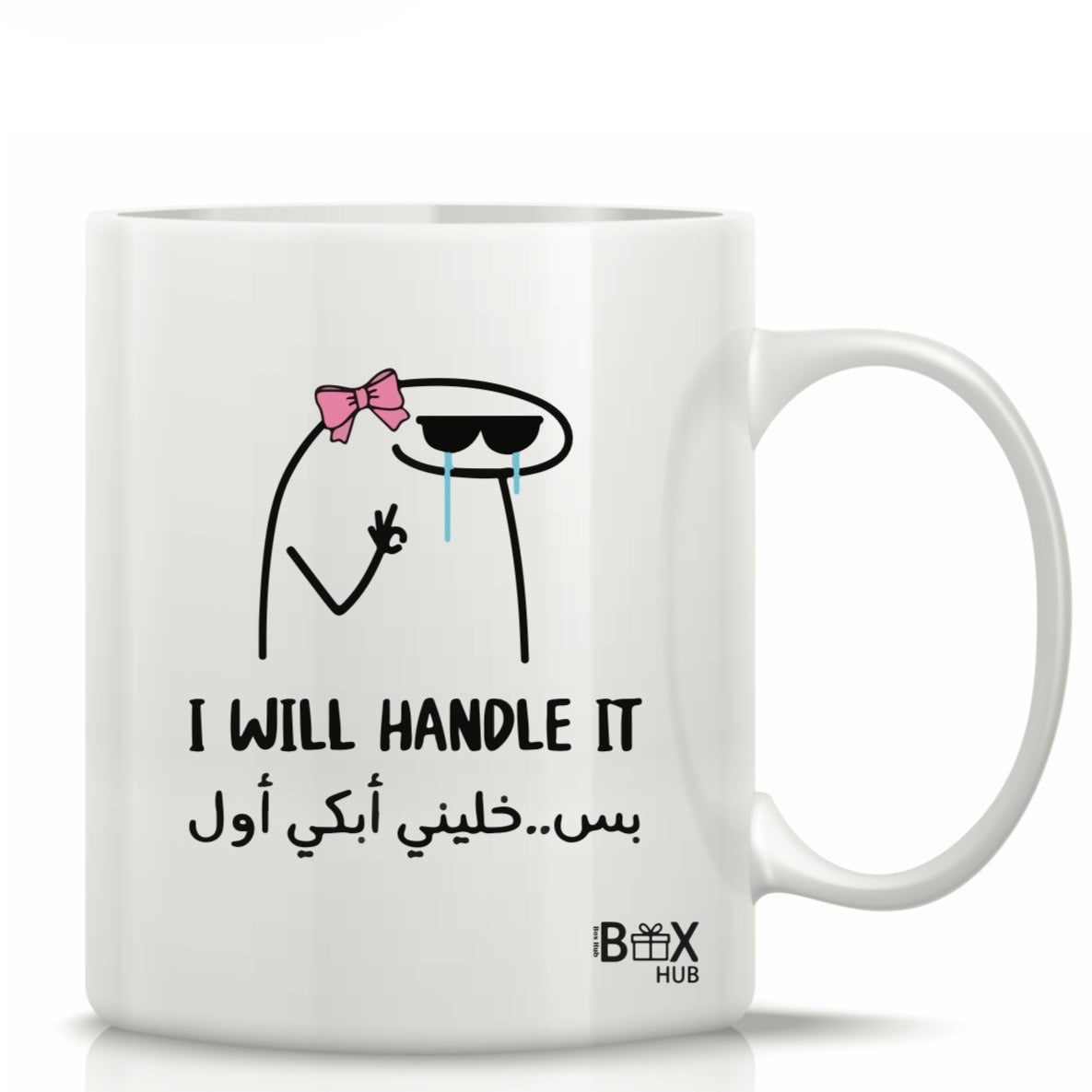 Printed Glass Mug with Cute Illustrations #GM3071