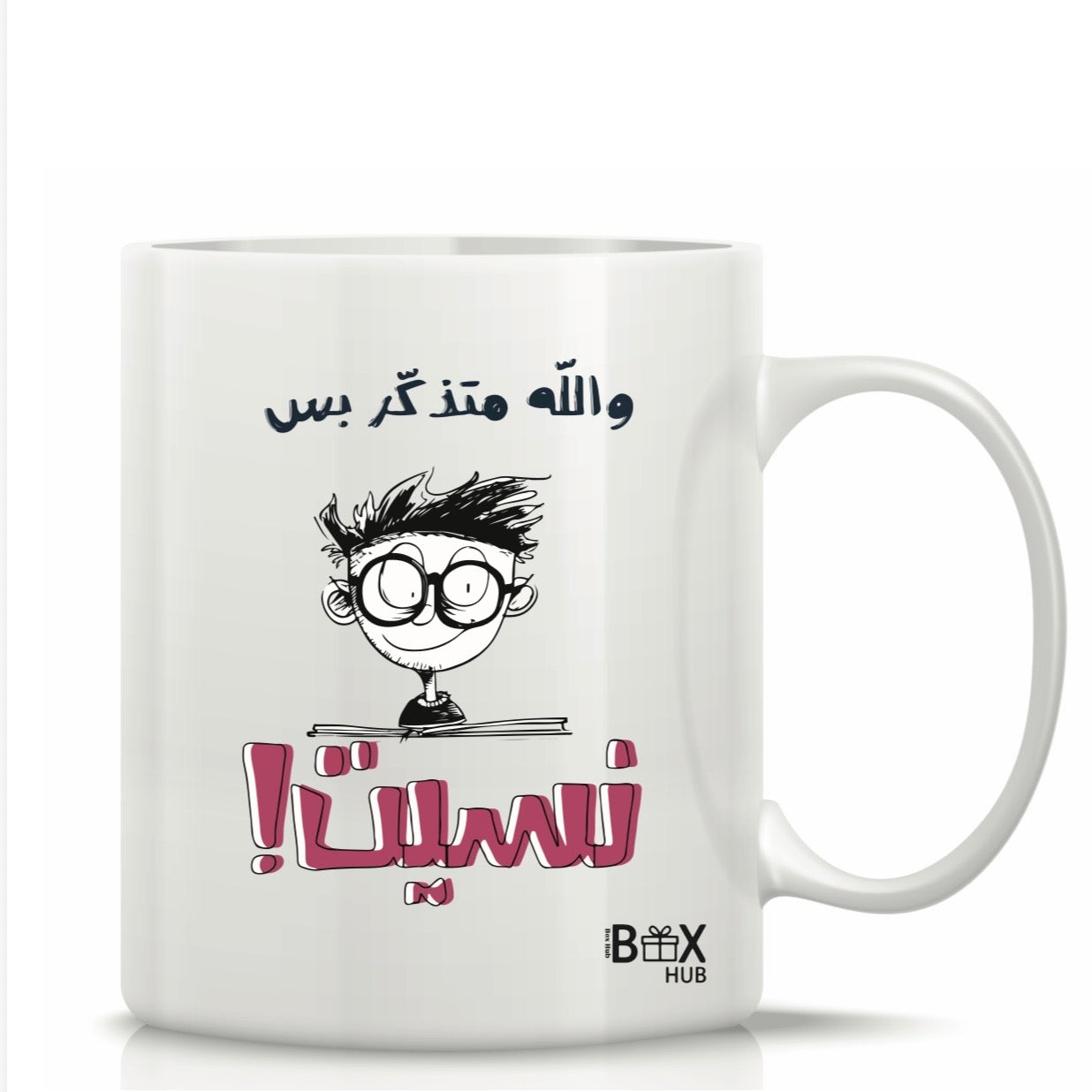 Printed Glass Mug with Cute Illustrations #GM3080