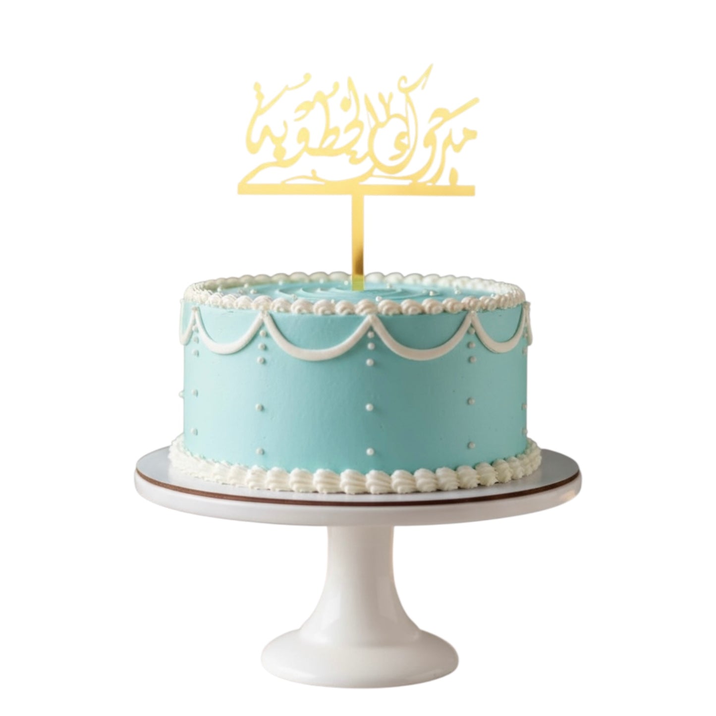 Cake Topper #CT2662