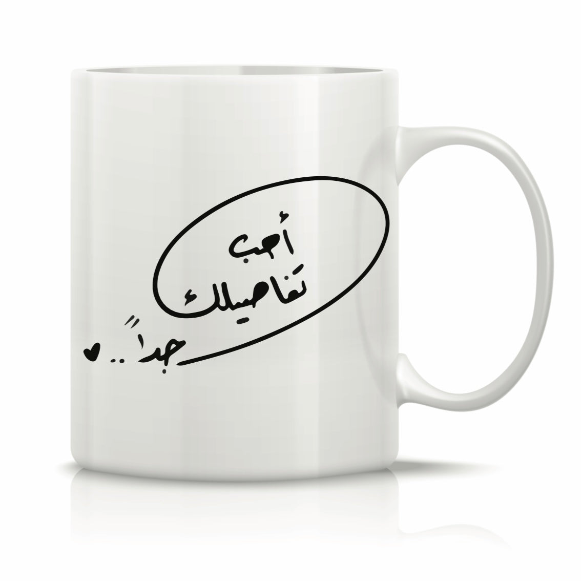 Valentine’s Printed Mug #PM2652