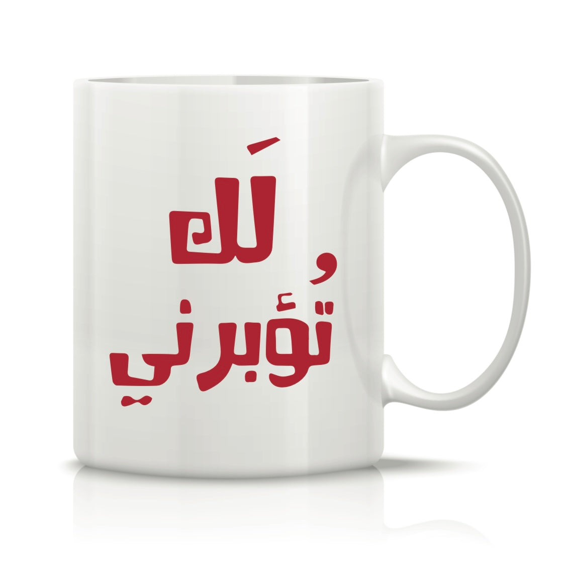 Printed Glass Mug #GM2110