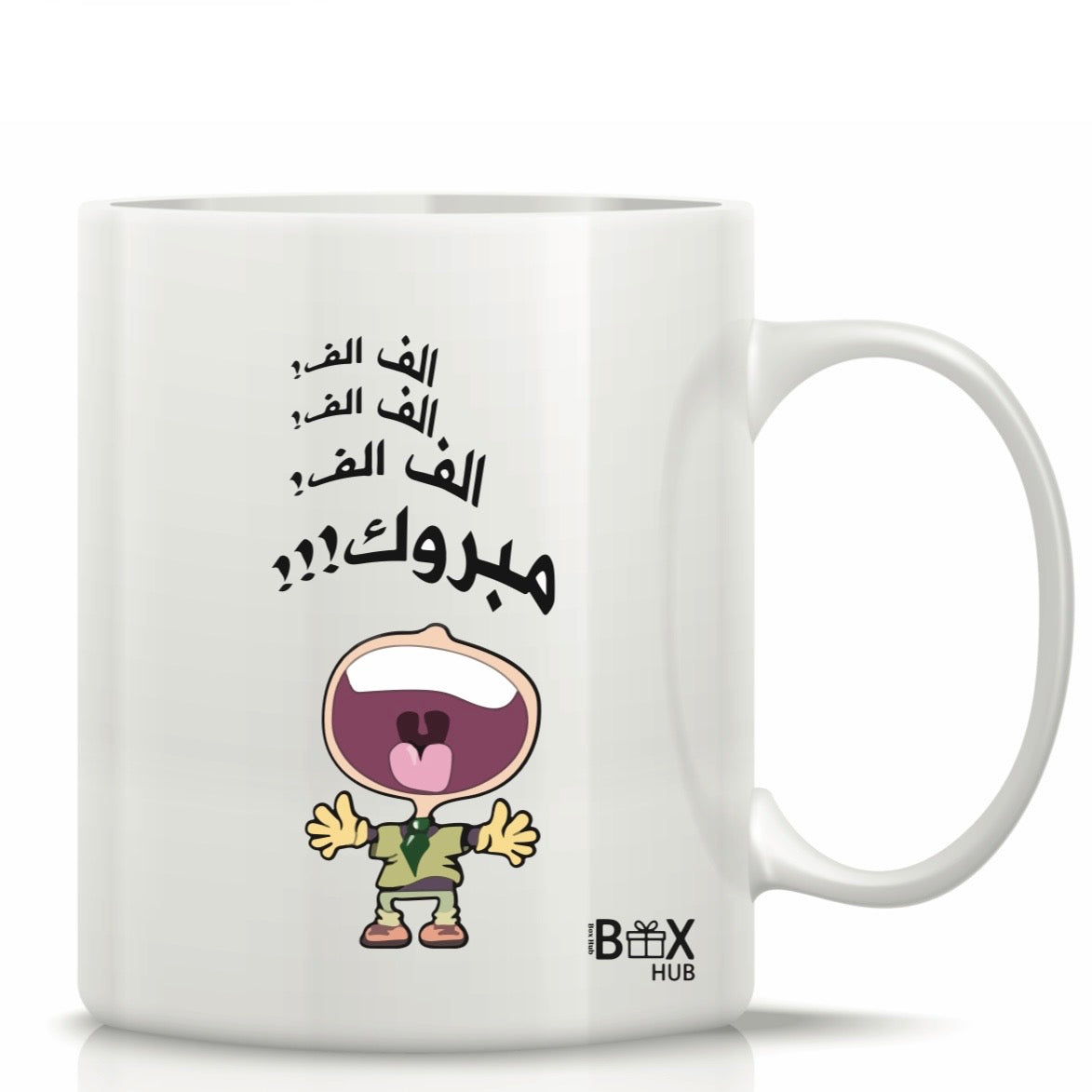 Printed Glass Mug with Cute Illustrations #GM3069
