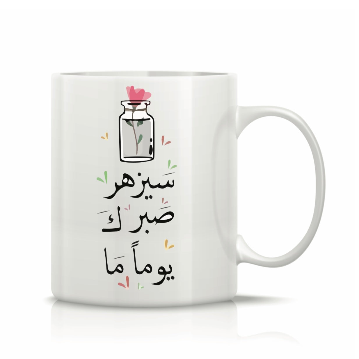 Printed Glass Mug #GM2190