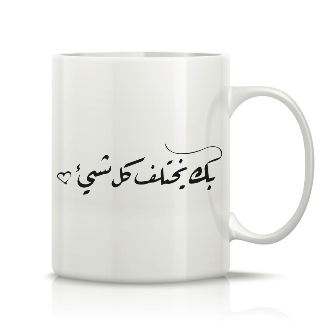 Valentine’s Printed Mug #PM2657