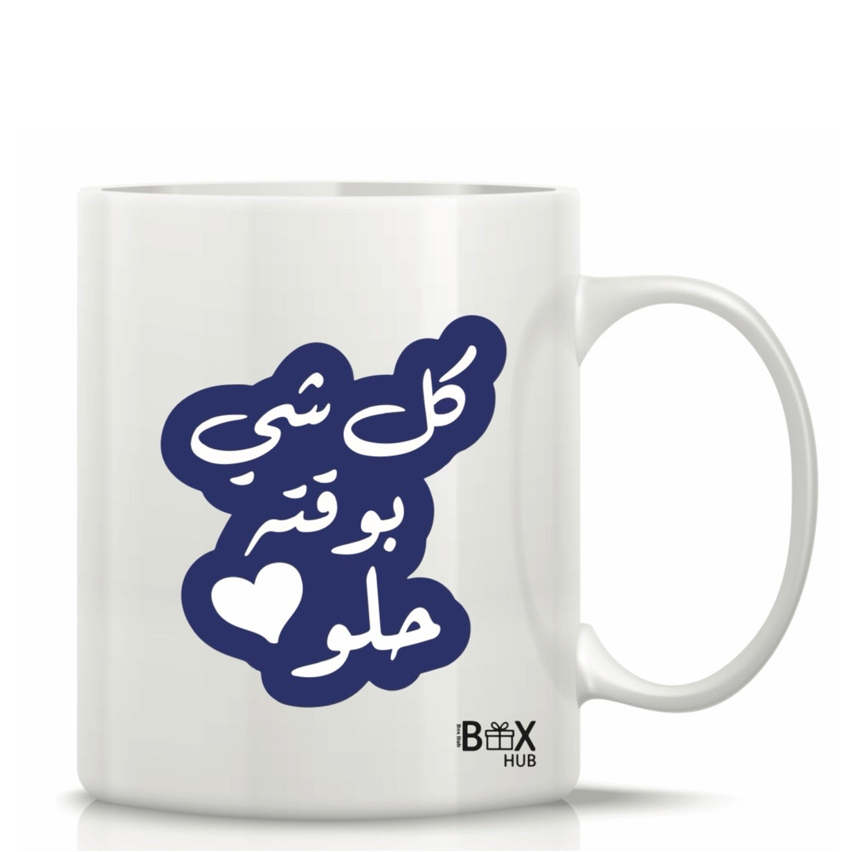 Printed Glass Mug with Cute Illustrations #GM3084