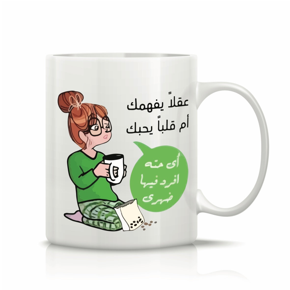 Printed Glass Mug #GM2238