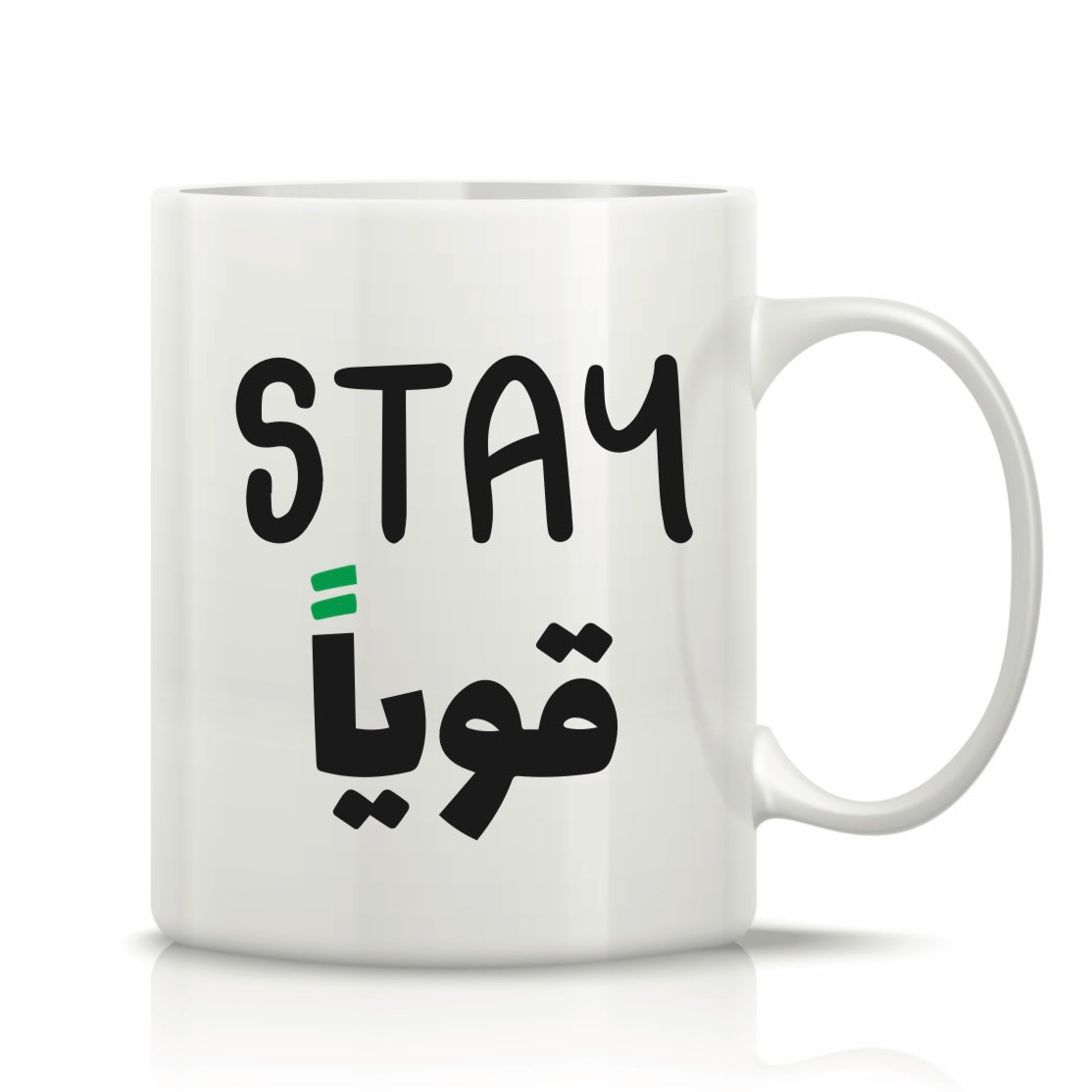 Printed Glass Mug #GM2113