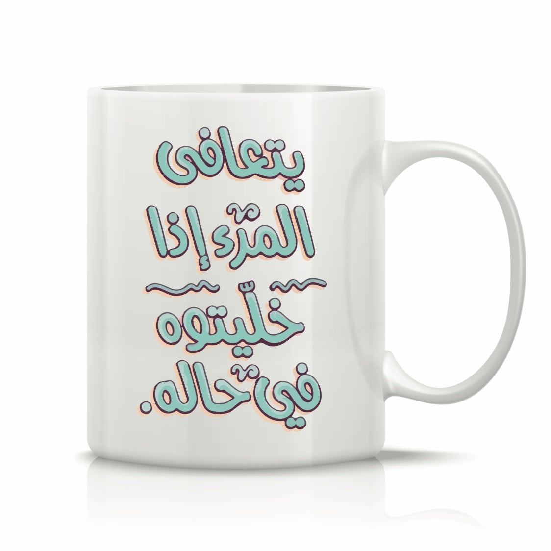 Printed Glass Mug #GM2136