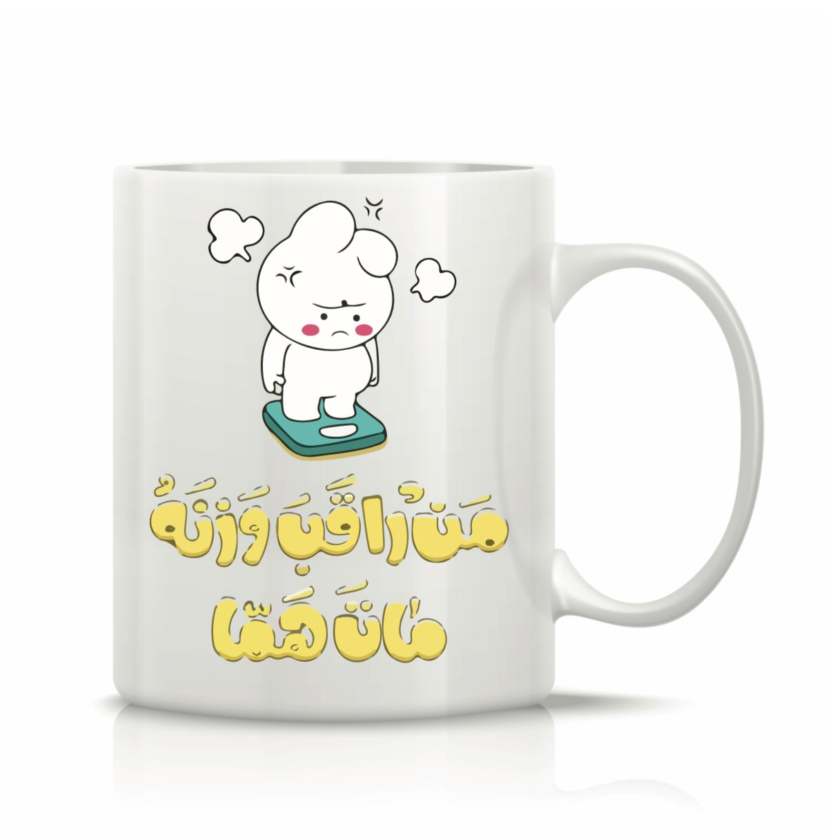 Printed Glass Mug #GM2214