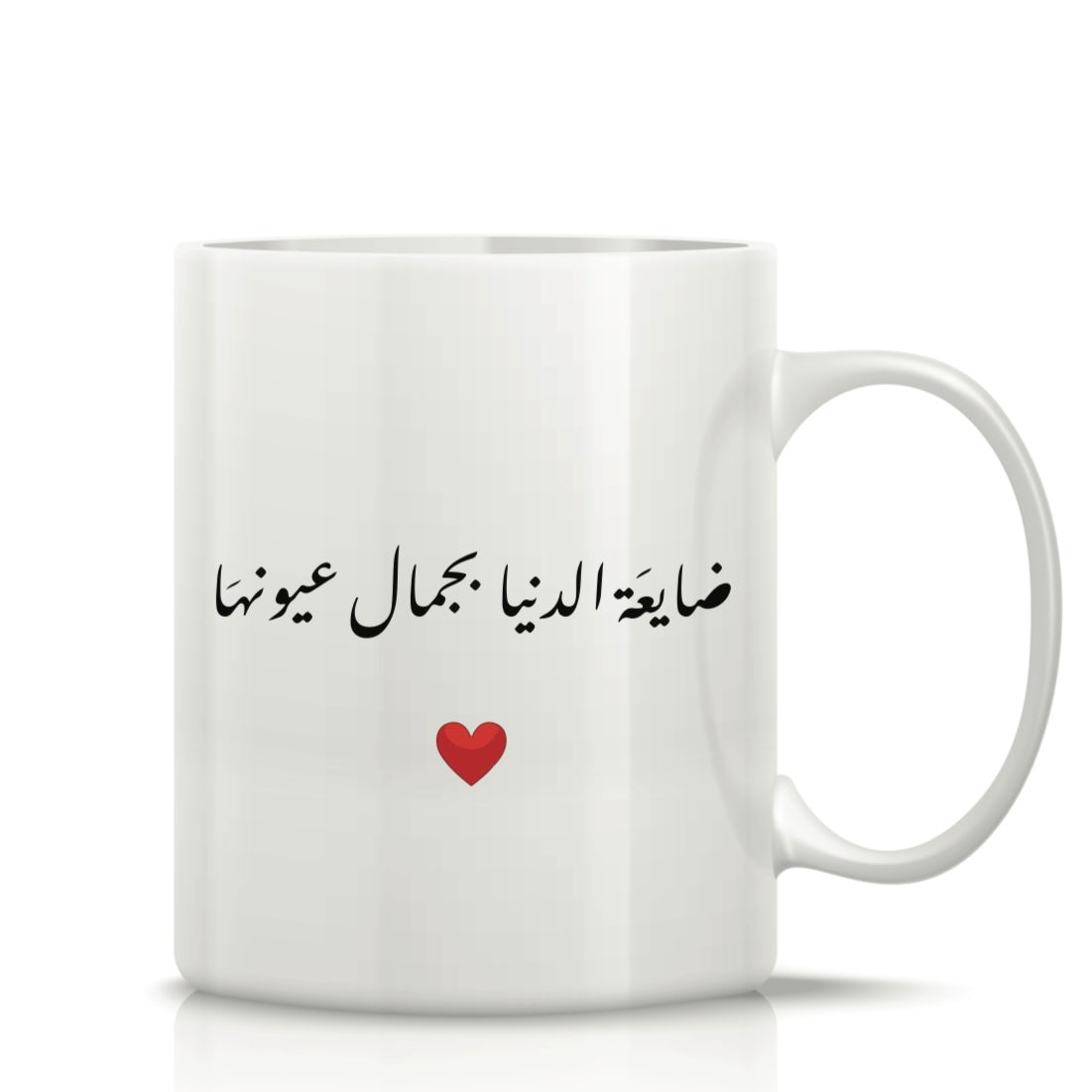 Valentine’s Printed Mug #PM2656