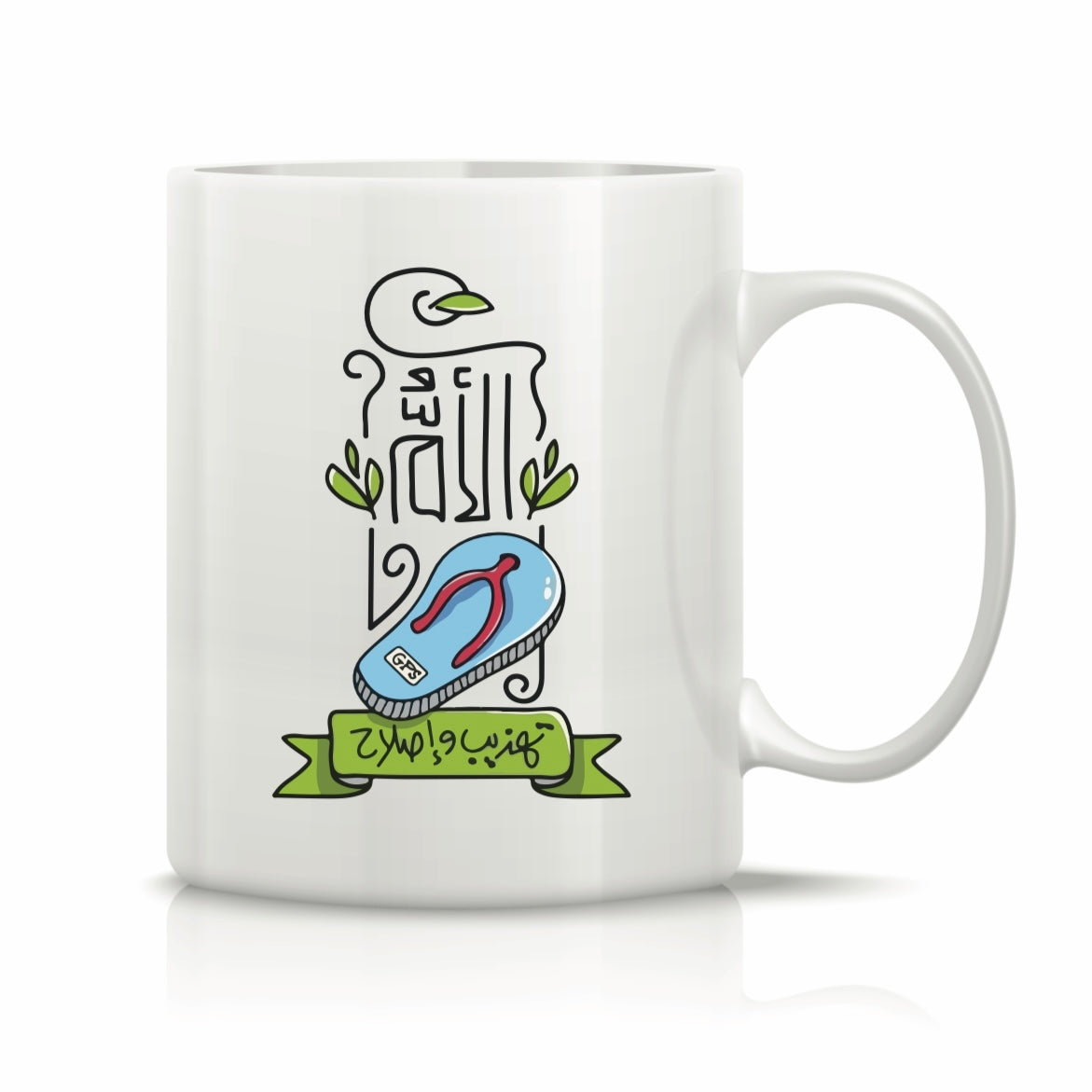 Printed Glass Mug #GM2200