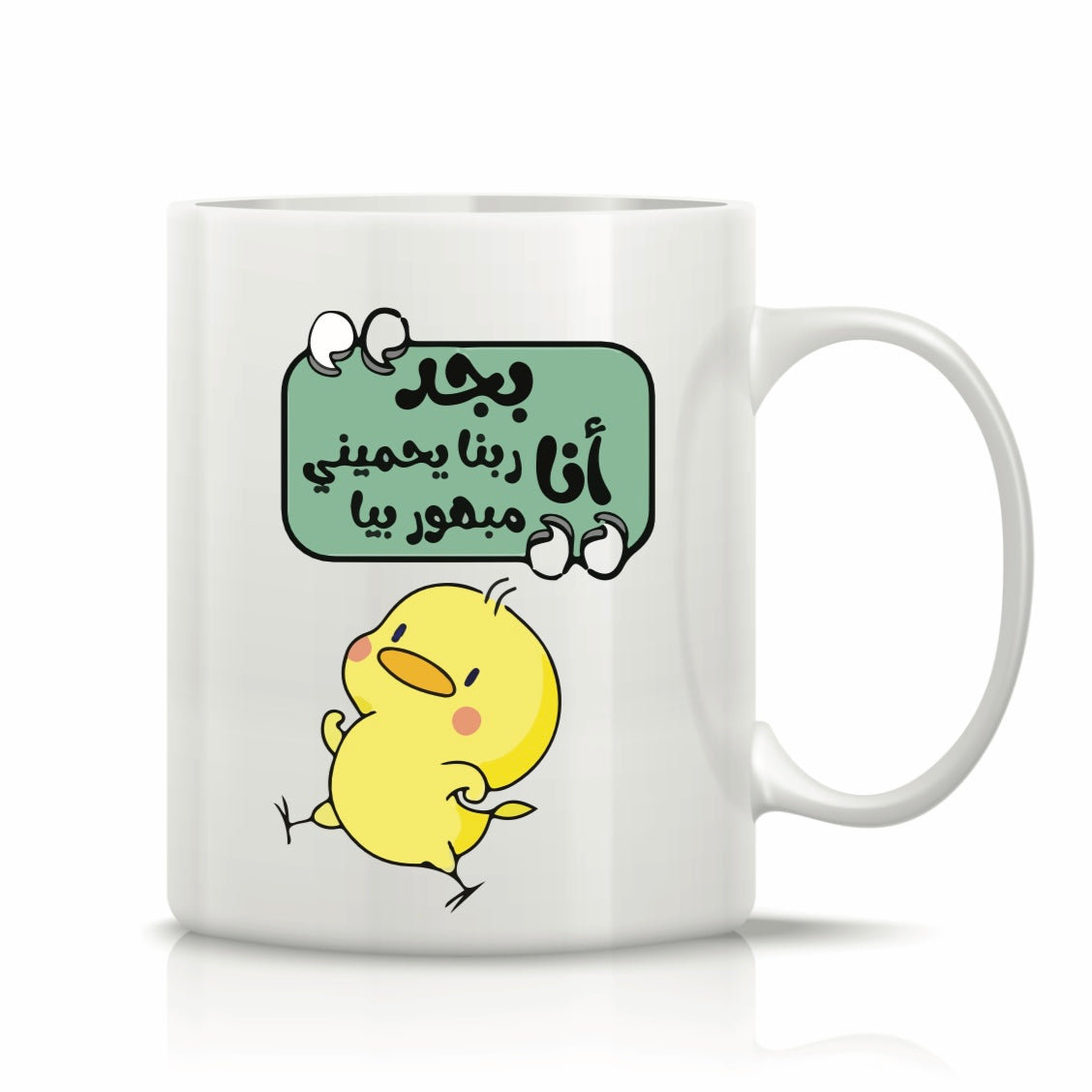 Printed Glass Mug #GM2189