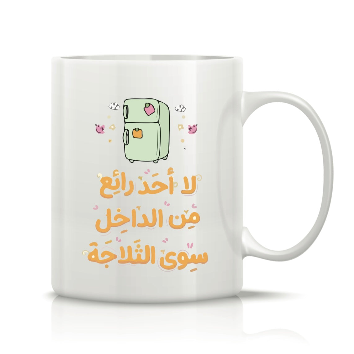 Printed Glass Mug #GM2188