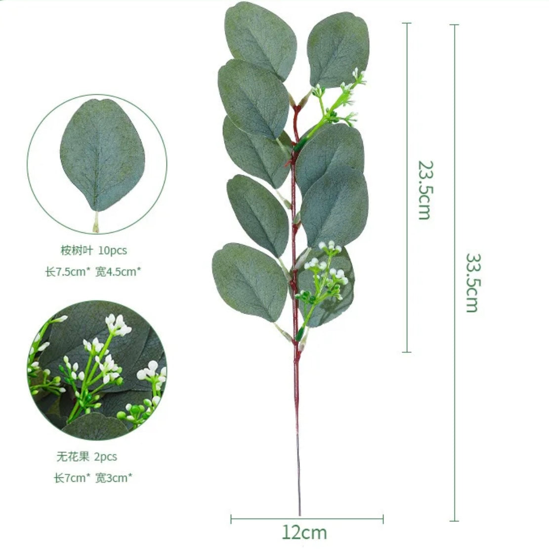 Green Plant Decoration 8-Fork Eucalyptus Simulation Artificial Eucalyptus Leaves #AF1548