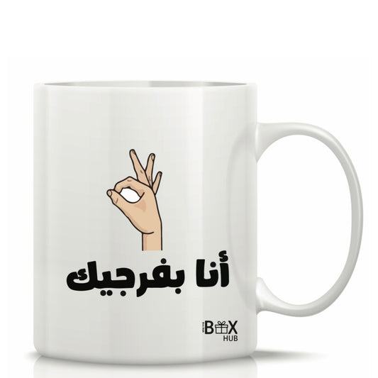 Printed Glass Mug with Cute Illustrations #GM3076