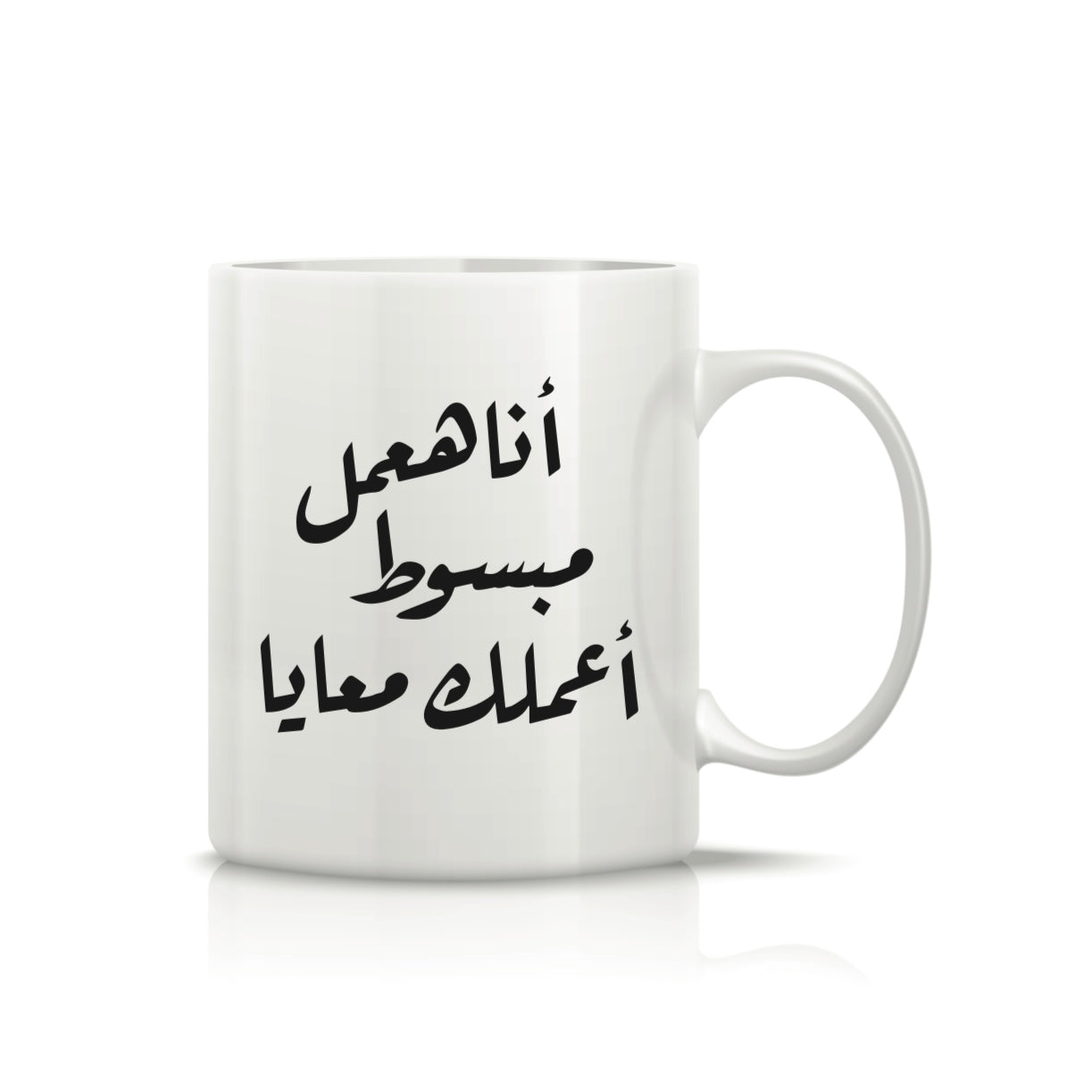 Printed Glass Mug  #GM2102