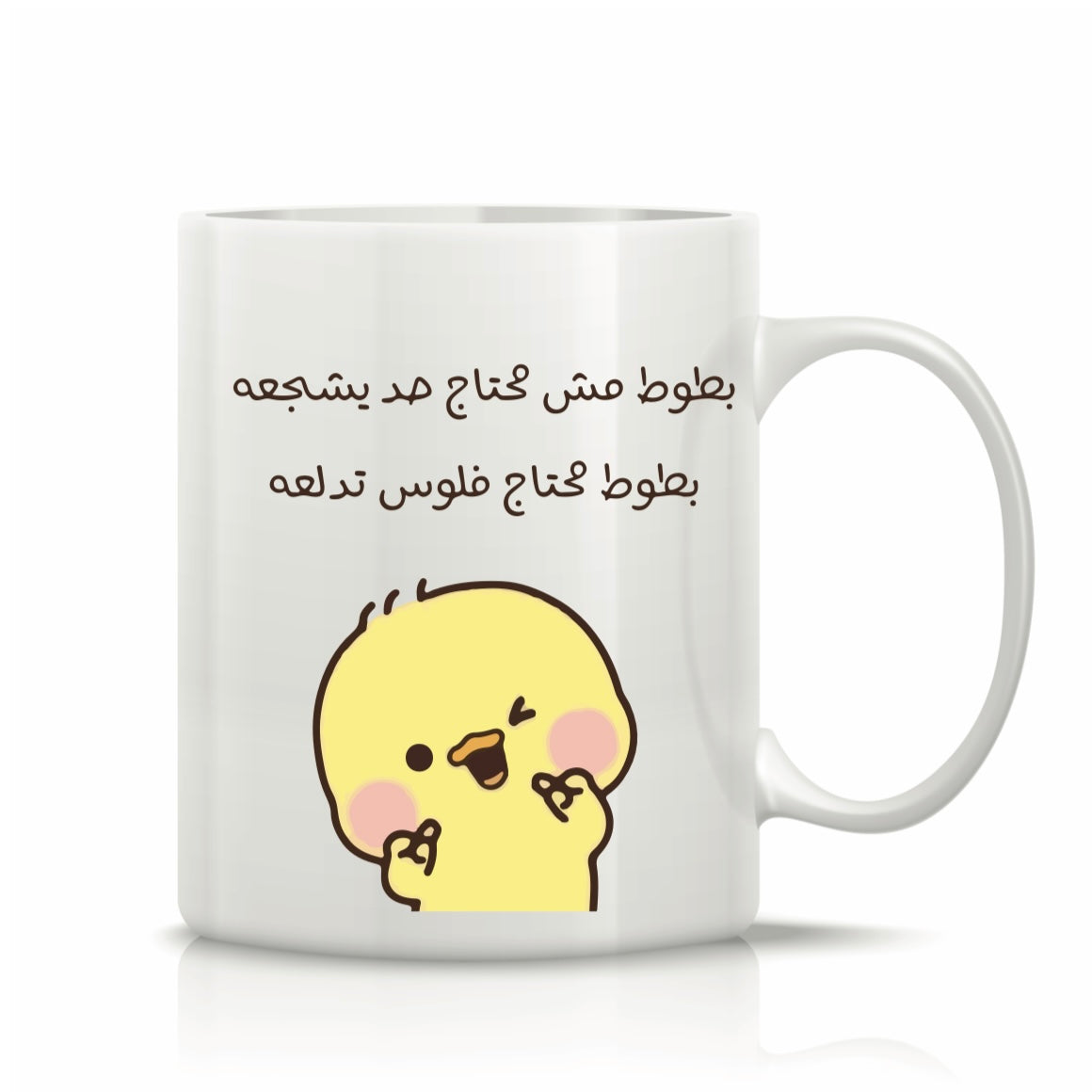 Printed Glass Mug  #GM2241