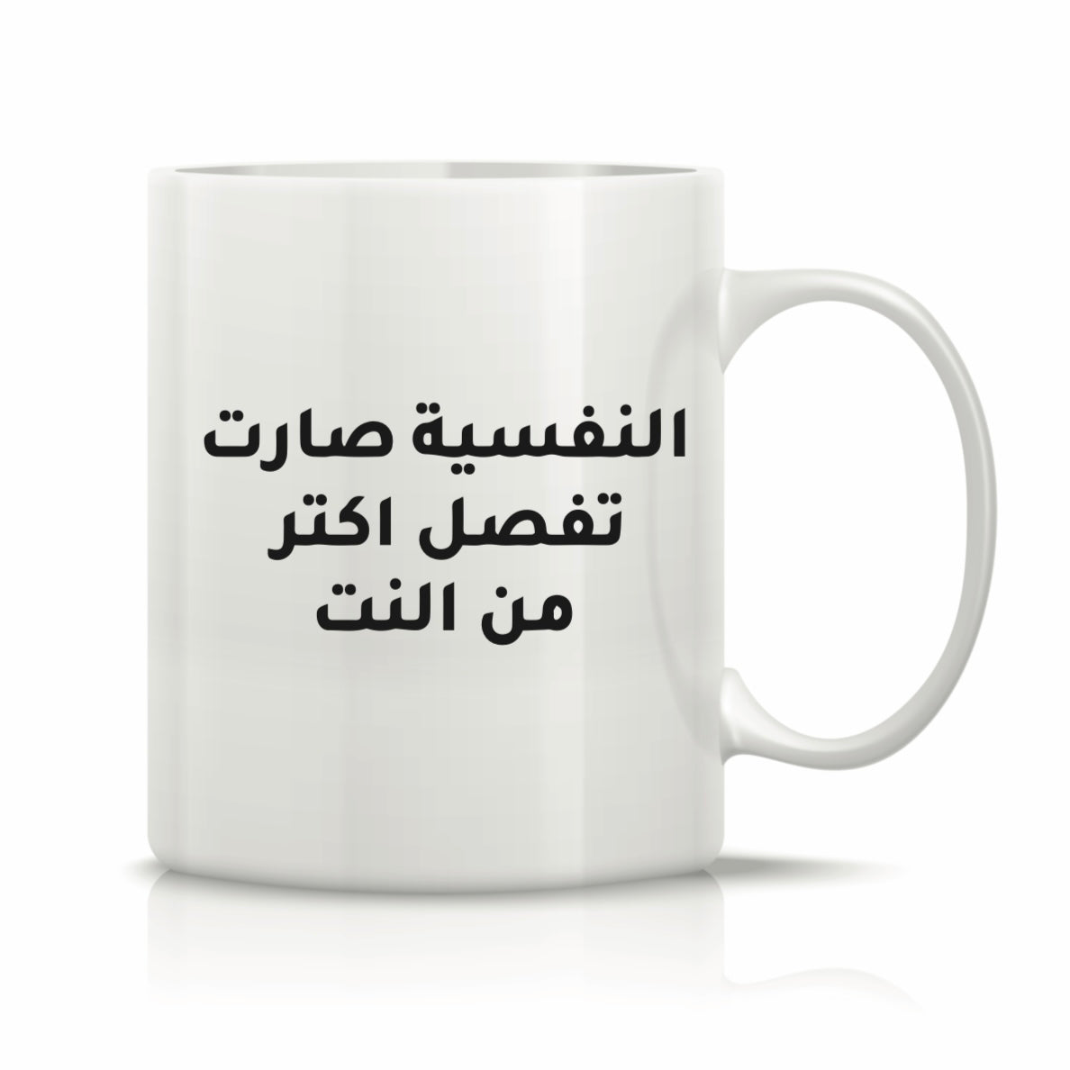 Printed Glass Mug  #GM2132