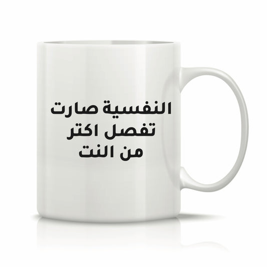 Printed Glass Mug  #GM2132